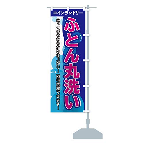 �ӂƂ�ې� �̂ڂ�� �T�C�Y�I�ׂ܂�(�V���[�g60x150cm �E�`�`) TSEJ_CSR �O�b�Y�v��/GoodsPro