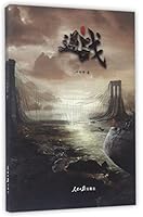 New Era 7511538045 Book Cover