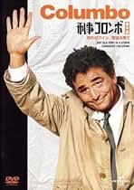 【中古】 構想の死角・別れのワイン/二見書房/ウィリアム・リンク 中古】 構想の死角・別れのワイン/二見書房/ウィリアム・リンク