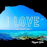 I LOVE ~to reach you~