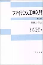 Amazon.co.jp: 木島 正明: 本