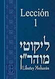 Likutey Moharán (en español): Lección 1 (Spanish Edition)
