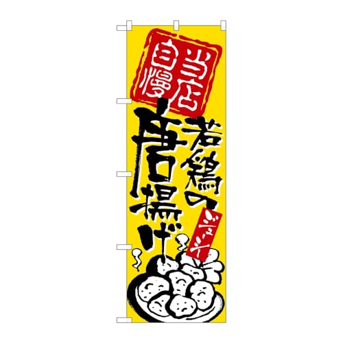 ̂ڂ艮H[ ̂ڂ 118160 X {̓g W600×H1800mm 1 OO ̑ ɐ 󒍐Yi