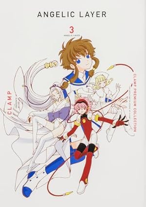 CLAMP PREMIUM COLLECTION 魔法騎士レイアース2(2) (KCデラックス
