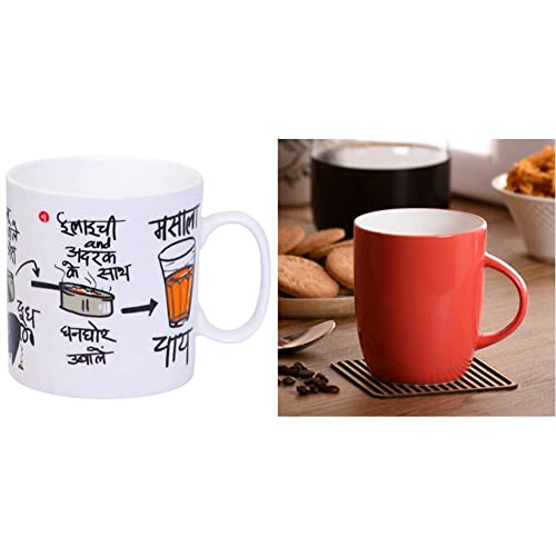 Image of Clay Craft a€ inch Masala Chai, Coffee /Milk Mug, 390ml /8.4cm (1 piece) Bone China Orchid R317 Milk Mug, 350Ml /5.7Cm, Multicolor