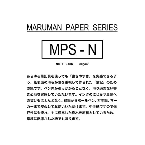 Maruman Loose Leaf Paper A5 6Mm Ruled 20 Holes 50 Sheets L1301 X 3 Pack #TOP3