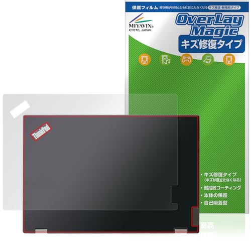 �~���r�b�N�X Lenovo ThinkPad P15 Gen 1 �V�� �Ή� �ی� �t�B���� ���C�� �h�w�� �h�C�A ���{��