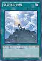 Amazon.co.jp: 遊戯王OCG 堕天使の戒壇 ノーマル SPDS-JP035 遊
