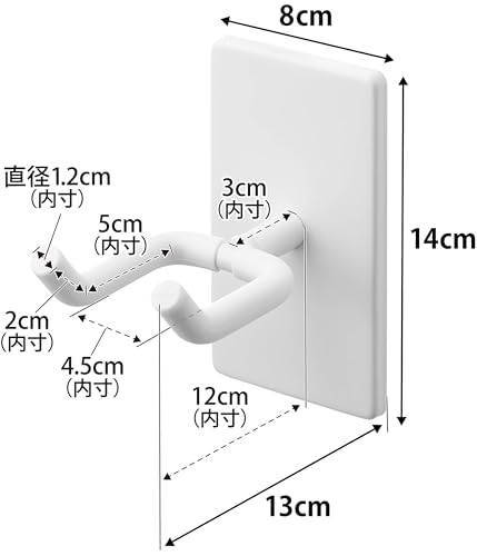 山崎実業 ウォール 角度調節 ドライヤーホルダー 石こうボード壁対応 10104