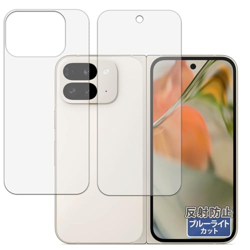 Kayo&Karin Google Pixel 9 Pro Fold (Tu/w) (O[O sNZ 9 v tH[h) p یtB u[CgJbg tB ˒ጸ {