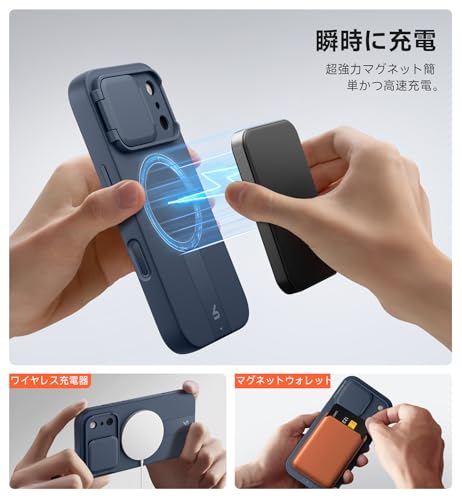 SURITCH SURITCH 磁気ケース iPhone 17 Pro の商品画像 2