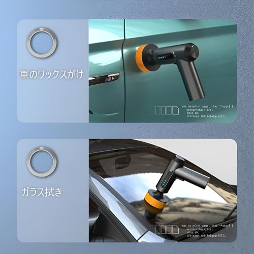 Aishaba ミニポリッシャー 車用 充電式ポリッシャー コードレス の商品画像 8