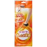 [オカモト] ココピタ あったか実感 靴下 スニーカーソックス つま先あったか 冷え対策 保温 暖かい レディース ブラック 23~25㎝