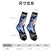 XZDWPY Astral Adventure Unisex Mid-Calf Socks 2 Black-1 Polyester Skin-Friendly Moisture-Wicking Fashionable Crew Socks