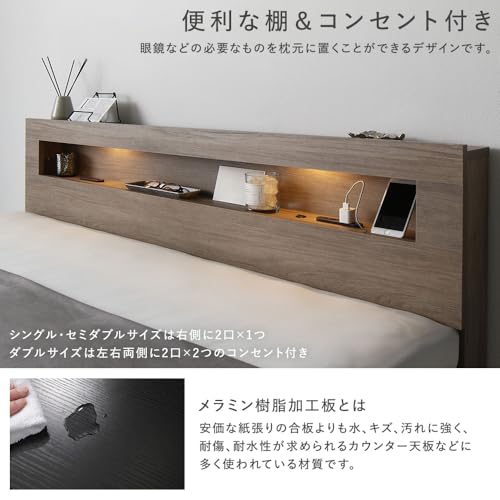 RASIK RASIK ベッド シングル ボンネルコイルマットレス付き ストーングレー 収納付き ベット 照明 コンセント お客様組立 Rizon ライゾン の商品画像 7