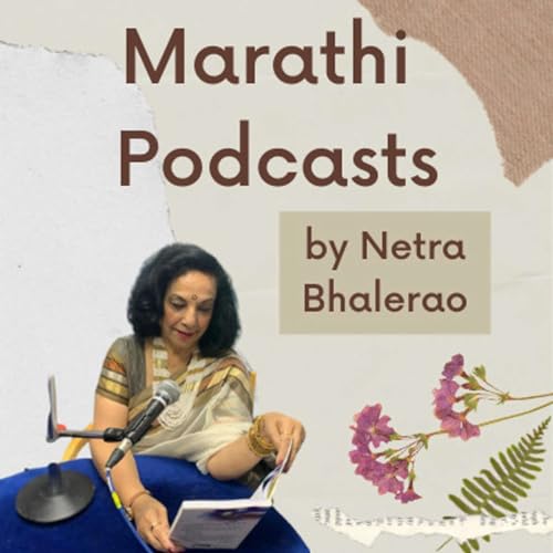 Page de couverture de Marathi Podcasts by Netra