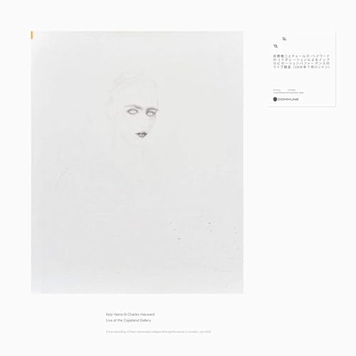 A loss permitted to open its eyes for but three hours And there glimpsed, finally in focus a mystery That begs earnestly, "ask me nothing" Now, once more the problem is yours alone