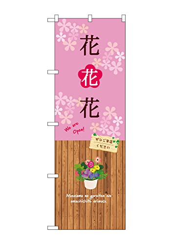 ̂ڂ ̂ڂ GNB-5678 PĤ݂₰  W60×H180cm 1  ߋE yY OOy󒍐Yiz