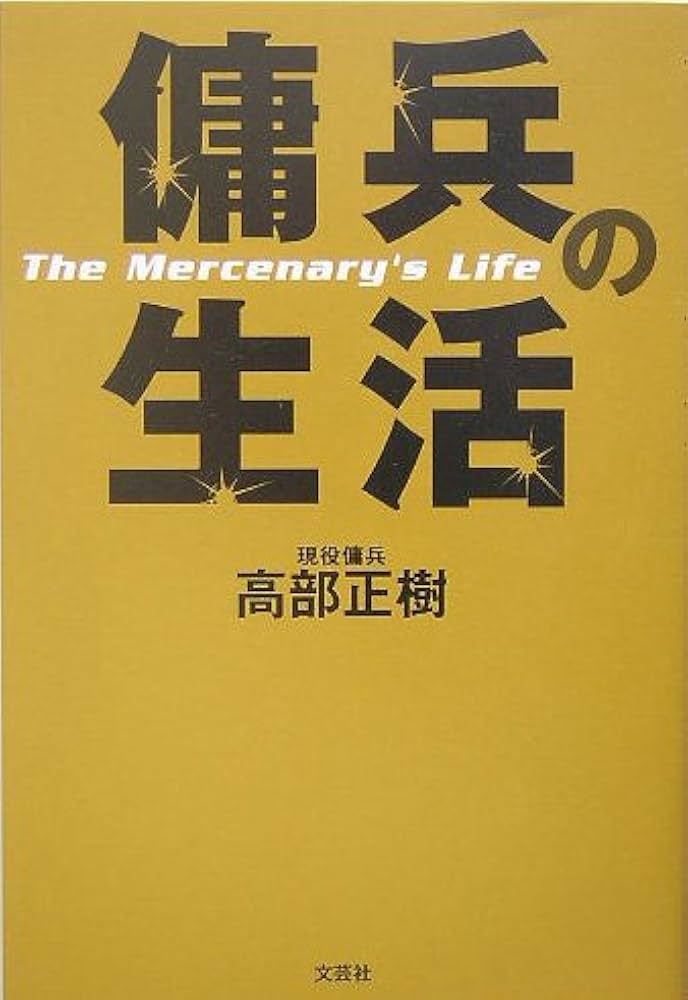 四人の兵士のものがたり(初版本) 四人の兵士のものがたり―ぬちどぅたから(いのちこそたから