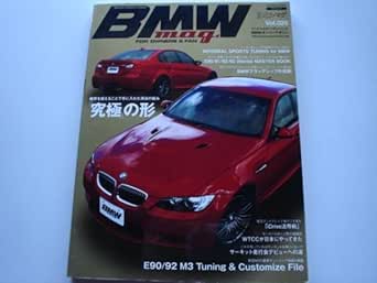 Amazon.co.jp: BMW Mag Vol.020 E90/91/92/93MASTERBOOK E46知恵袋++ : おもちゃ