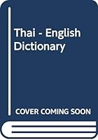 Thai - English Dictionary 9743236511 Book Cover