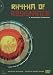 Produktbild Rhythms of Resistance [Region 2] by Johnny Clegg