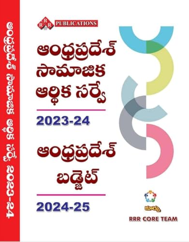 AP Socio-Economic Survey 2023-24 & Budget 2024-25, Telugu DEC 2024 Edition (RRR Publications)