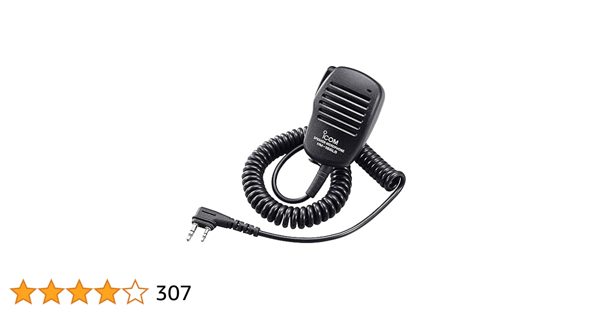 Amazon | アイコム(ICOM) 小型スピーカーマイクロホン HM-186LS