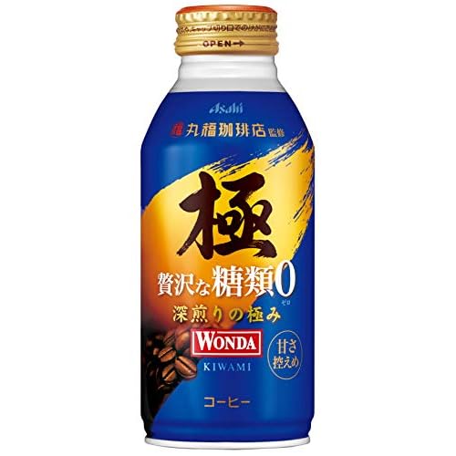 アサヒ ワンダ 極 贅沢な糖類ゼロ