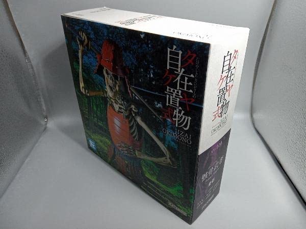Amazon.co.jp: フィギュア 海洋堂 骸骨武者 着彩 KT Project KT-010