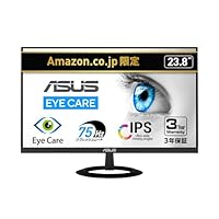 【Amazon.co.jp限定】ASUS フレームレス モニター VZ249HR 23.8インチ/フルHD/IPS/薄さ7mm/ブルーライト軽減/フリッカーフリー/HDMI,D-sub/スピーカー/3年保証