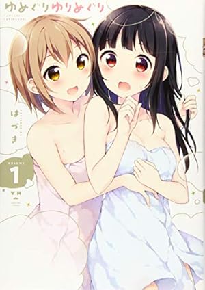 Amazon.co.jp: 放課後アトリエといろ （1） (角川コミックス) : 華々