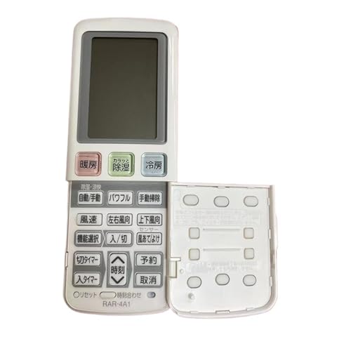 Télécommande RAR-4A1 climatiseur compatible avec boîtier RAR-3C1