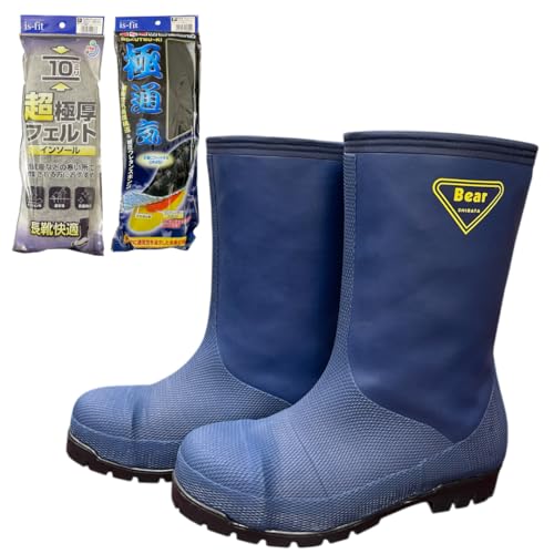 冷蔵庫用安全長靴 シバタ工業 セーフティベアー#1001 白熊 ネイビー