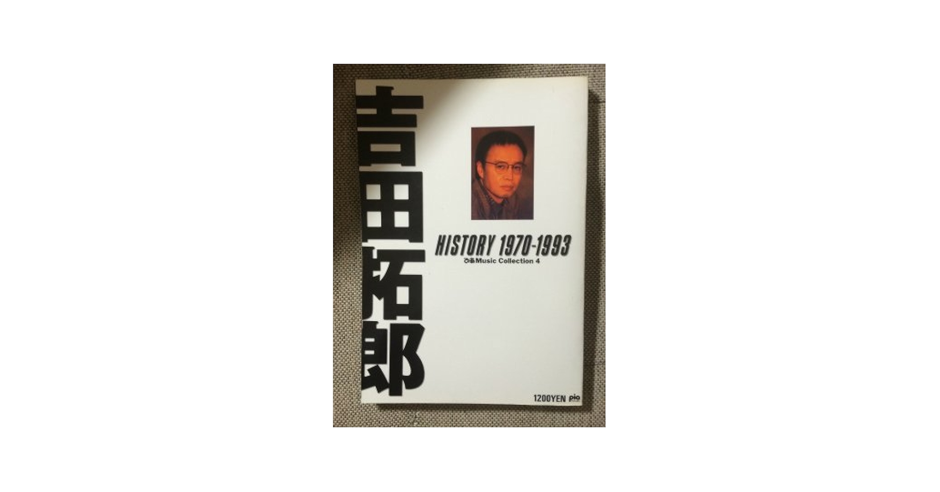 【吉田拓郎 DVD】1970年代からの秘蔵映像と2005年ツアーの模様収録！ 吉田拓郎 DVD】1970年代からの秘蔵映像と2005年ツアーの模様収録