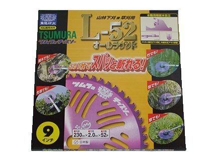 y@E@pz y`bv\[z L-52 ycz y230mmz y52nz 25