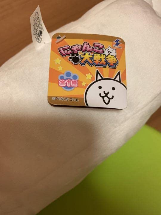にゃんこ大戦争　BIGぬいぐるみ　ネコカベ　タグ付き Amazon.co.jp: にゃんこ大戦争 BIGぬいぐるみ (ネコカベ) : おもちゃ