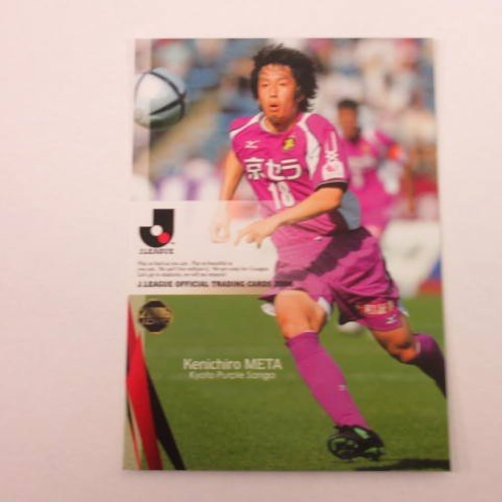 サッカーカード Amazon | Jカード2008□レギュラーカード□250/島津虎史/徳島