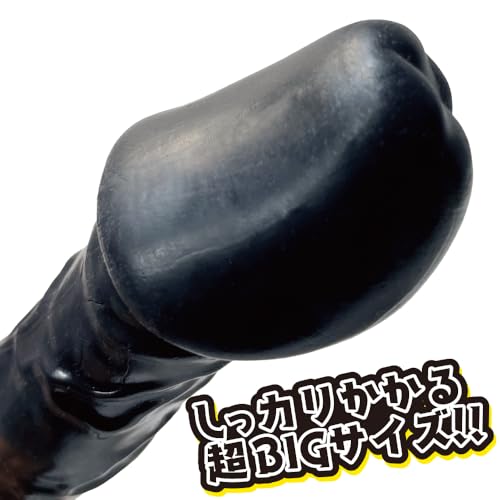 いけぶくろTOYS カリダカー黒色 - 画像3