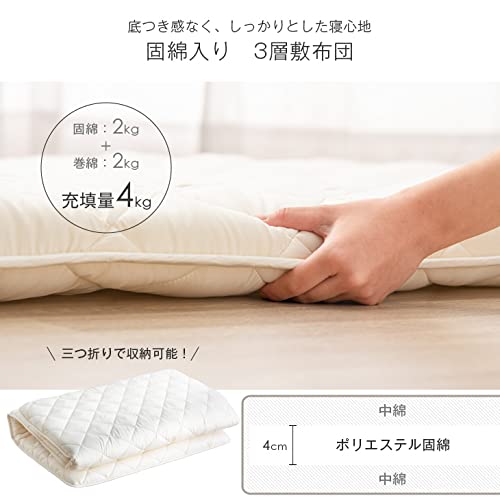 純国産綿布団掛け布団2組シーツ2枚付き