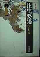 流灯 句集/文学の森/加来靖生（単行本） 陶淵明全詩文集 (ちくま学芸文庫) | 陶淵明, 林田 愼之助, 林田