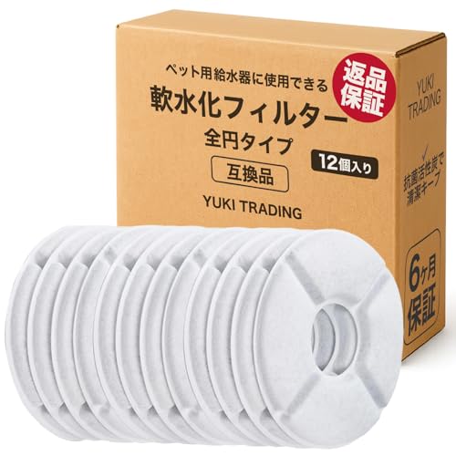 YUKI TRADING ピュアクリスタル/catit給水器に使用できる軟水化フィルター 猫 フィルター ペット用給水器 フィルター 全円タイプ 互換品 猫用 犬用 (12個セット)