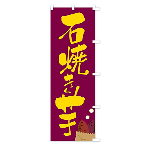 �ΏĂ��� �̂ڂ�� �T�C�Y�I�ׂ܂�(�W�����{90x270cm �E�`�`) 3CNH_CJR �O�b�Y�v��/GoodsPro