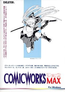 COMICWORKS Max Ver2 For Windows