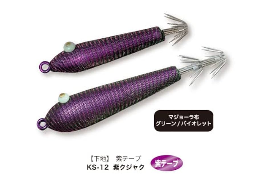 Amazon | 林釣漁具製作所(HAYASHI) 桐スッテ 孔雀 2号 KS-12 紫