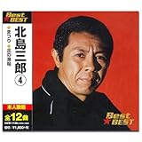 神奈川水滸伝 歌詞