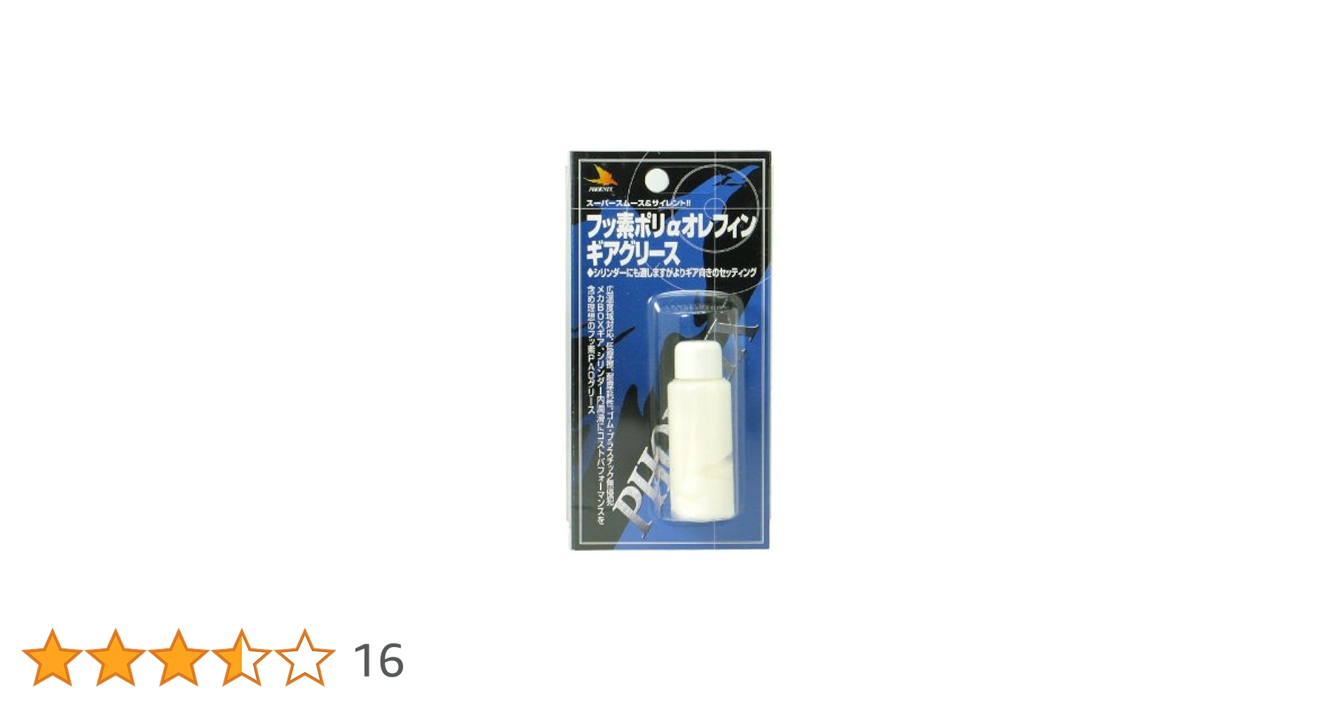 Amazon.co.jp: フッ素ポリαオレフィン ギアグリース(ギアグリス