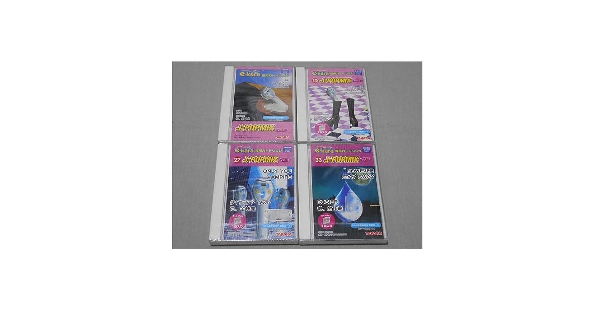 Amazon | TAKARA e - Kara 専用 カートリッジ 4点 セット ⑤ J