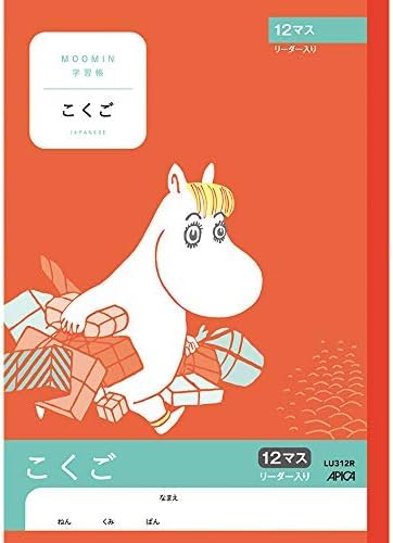 AsJ [~wK  12}X [_[ ×3 Zbg