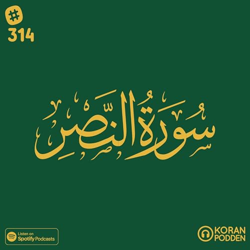 Surah an-Nasr (Guds hj&auml;lp)